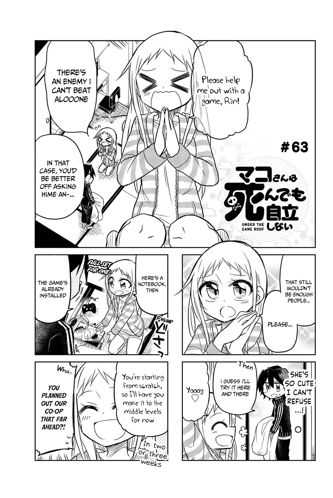 Mako-san Wa Shindemo Jiritsu Shinai Chapter 63 page 2 - Chapter 63