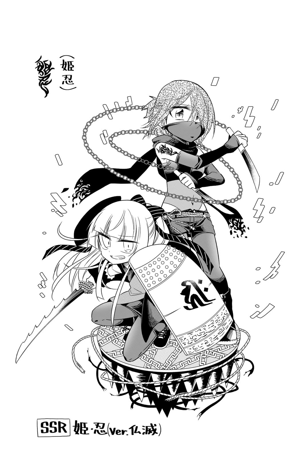 Mako-san Wa Shindemo Jiritsu Shinai Chapter 63 page 8 - Chapter 63