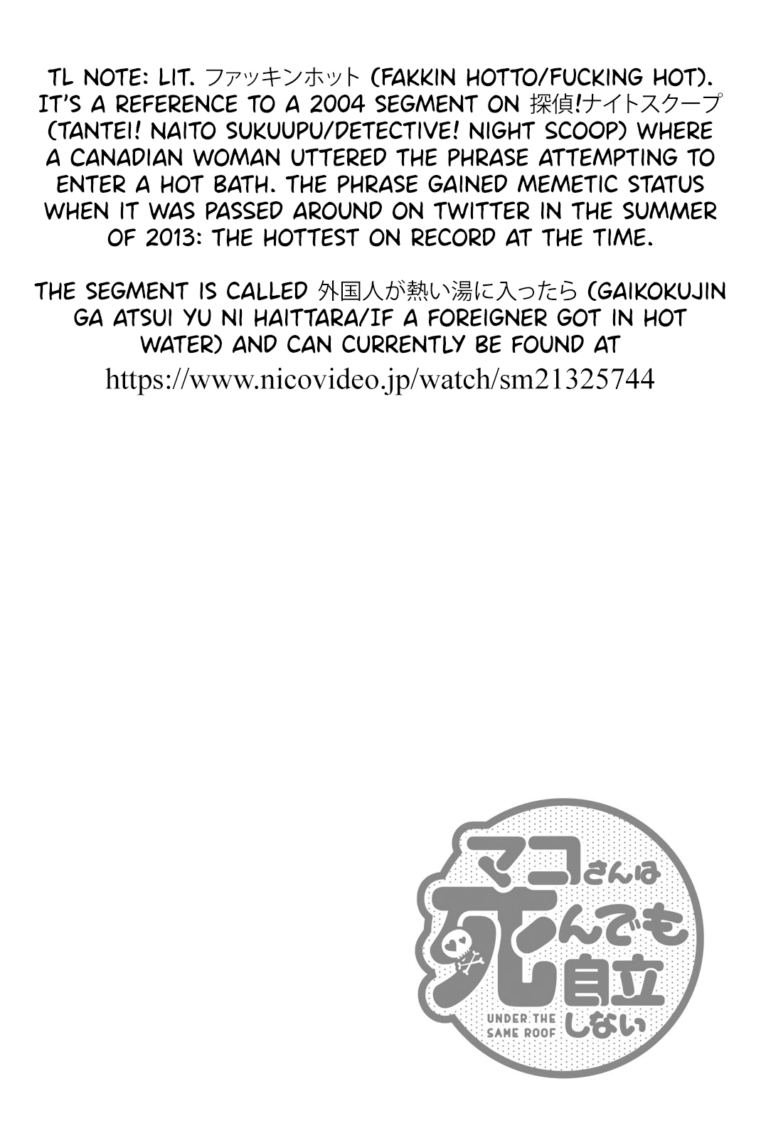 Mako-san Wa Shindemo Jiritsu Shinai Chapter 63 page 9 - Chapter 63
