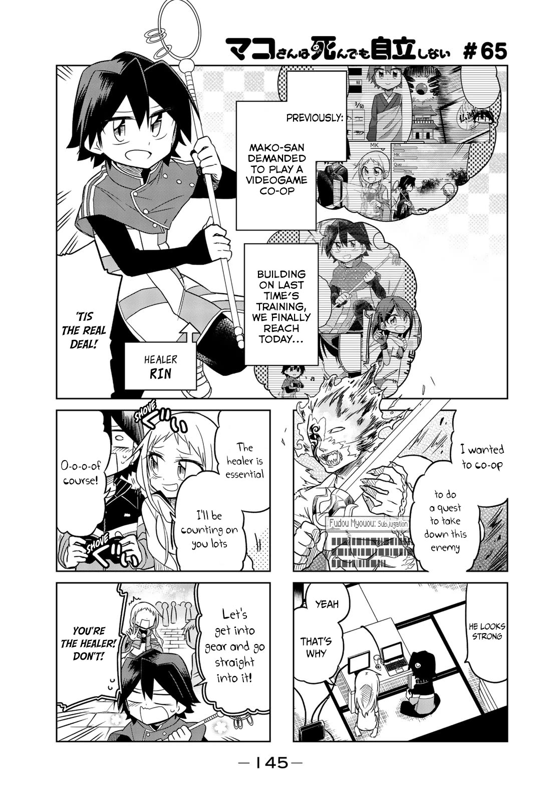 Mako-san Wa Shindemo Jiritsu Shinai Chapter 65 page 1 - Chapter 65