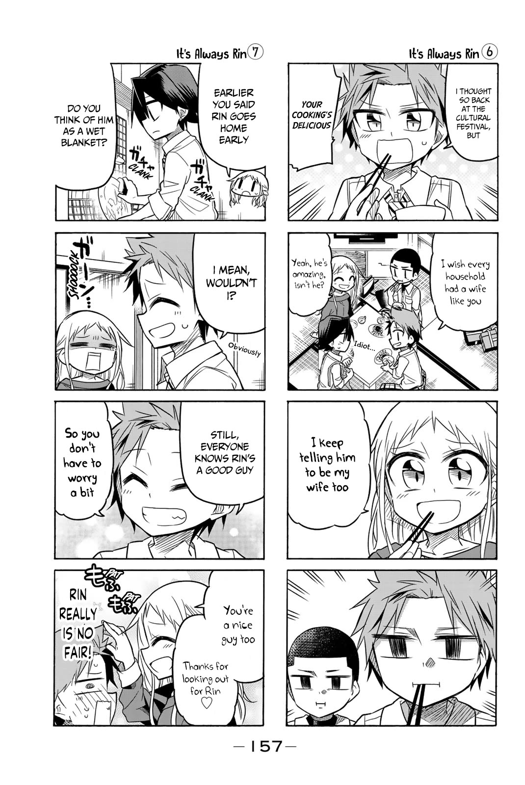 Mako-san Wa Shindemo Jiritsu Shinai Chapter 66 page 6 - Chapter 66