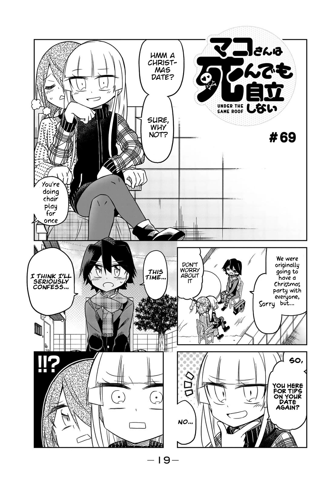 Mako-san Wa Shindemo Jiritsu Shinai Chapter 69 page 2 - Chapter 69