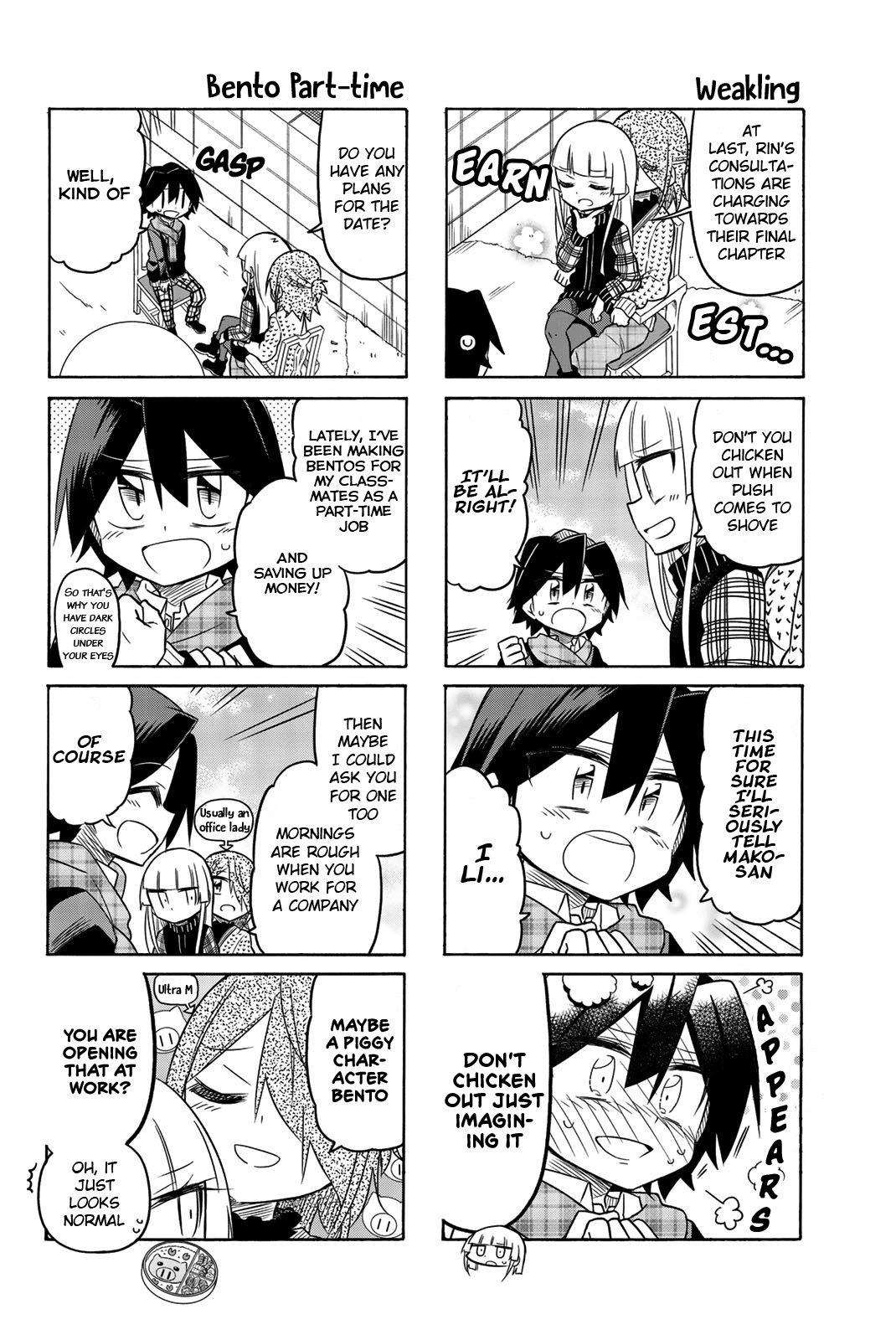 Mako-san Wa Shindemo Jiritsu Shinai Chapter 69 page 3 - Chapter 69