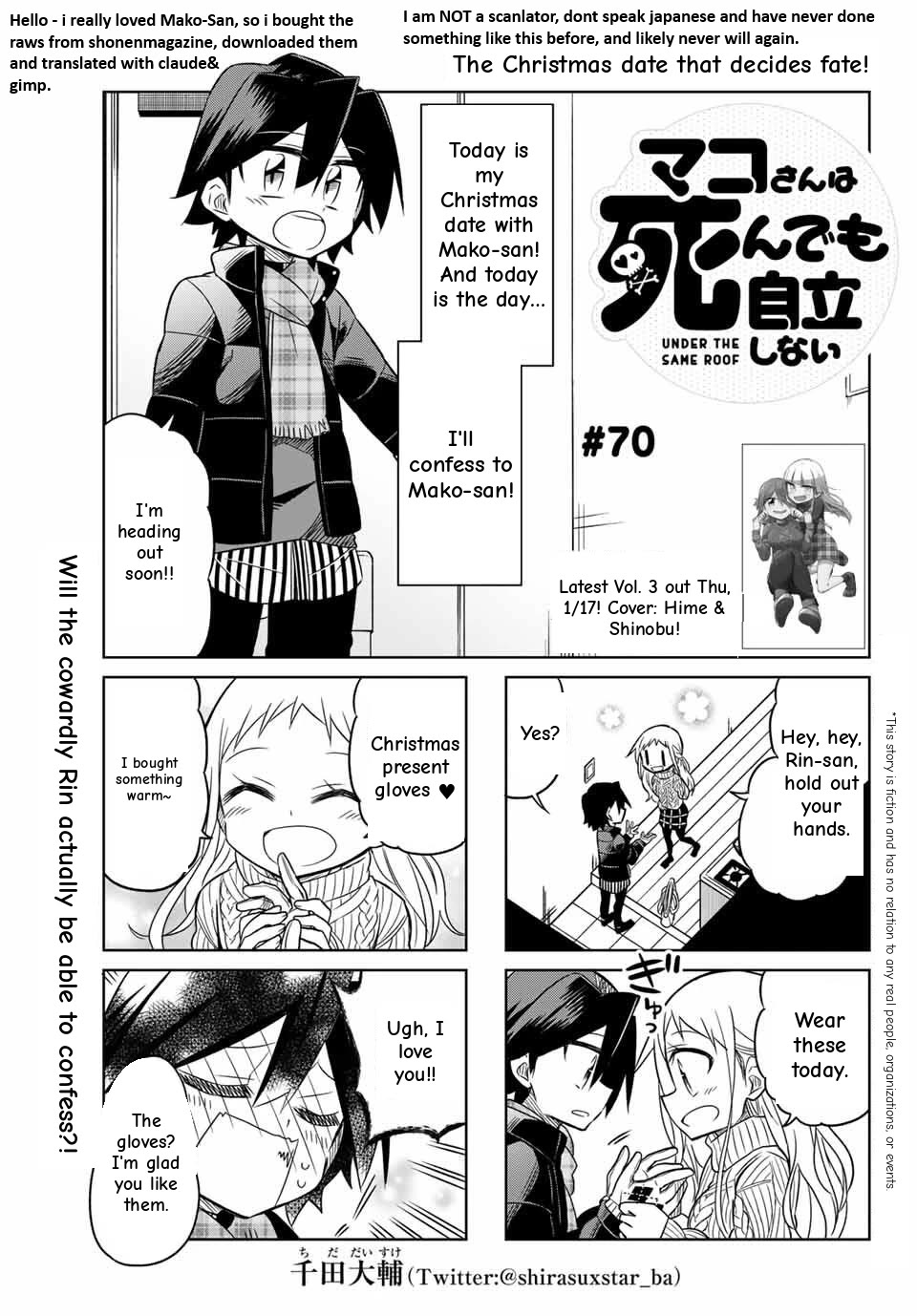 Mako-san Wa Shindemo Jiritsu Shinai Chapter 70 page 1 - Chapter 70