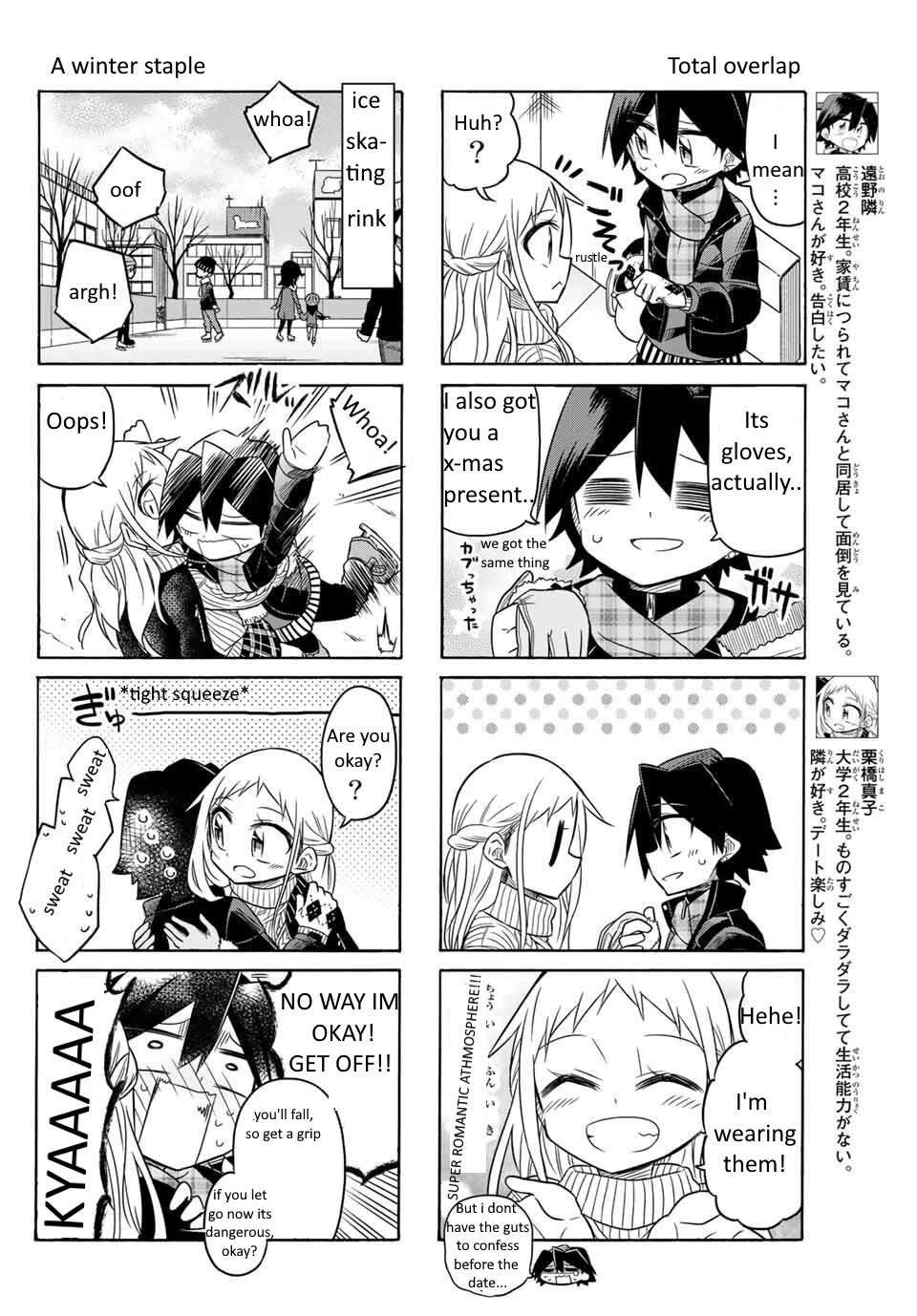 Mako-san Wa Shindemo Jiritsu Shinai Chapter 70 page 2 - Chapter 70