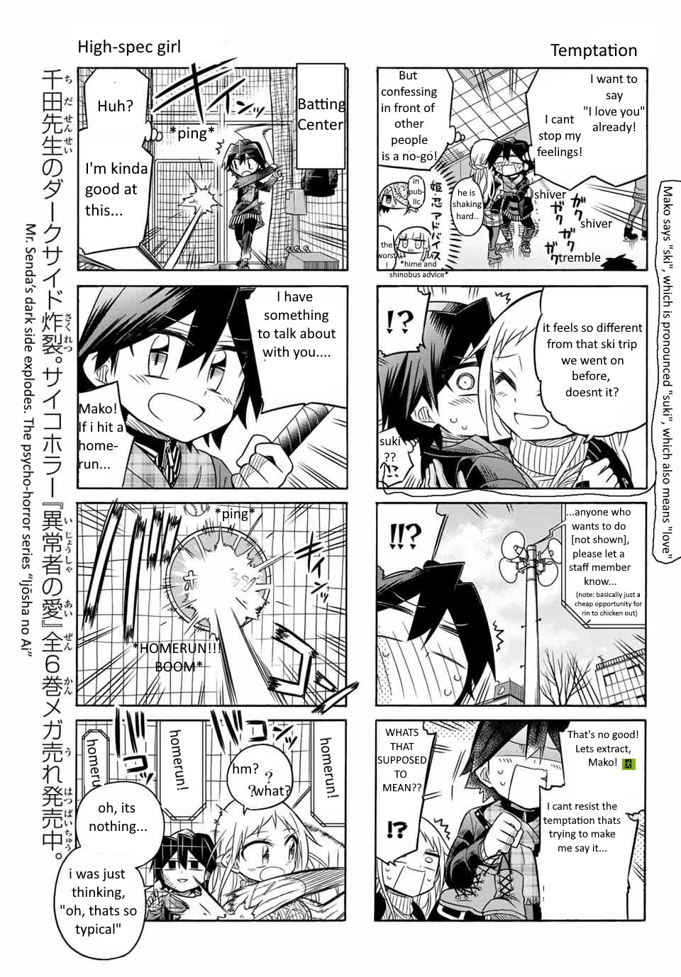 Mako-san Wa Shindemo Jiritsu Shinai Chapter 70 page 3 - Chapter 70