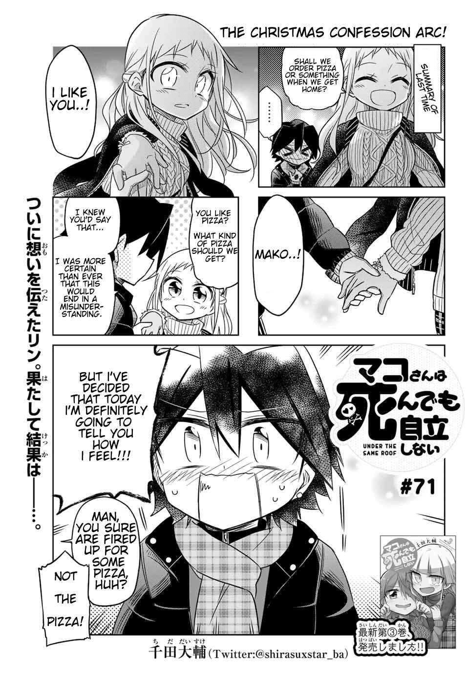 Mako-san Wa Shindemo Jiritsu Shinai Chapter 71 page 1 - Chapter 71