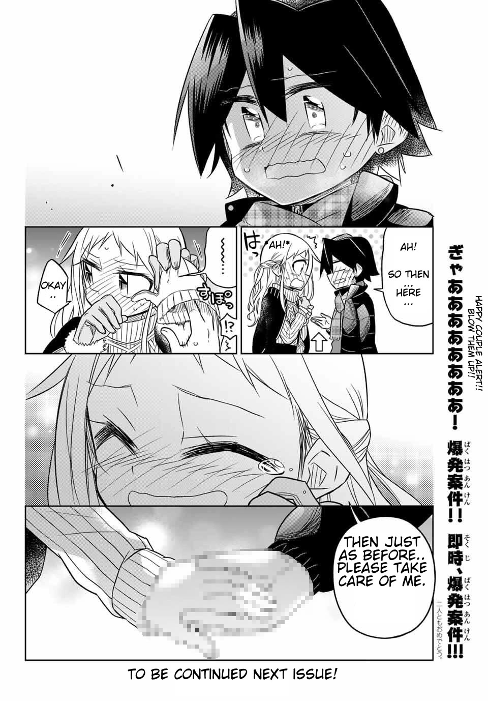 Mako-san Wa Shindemo Jiritsu Shinai Chapter 71 page 5 - Chapter 71