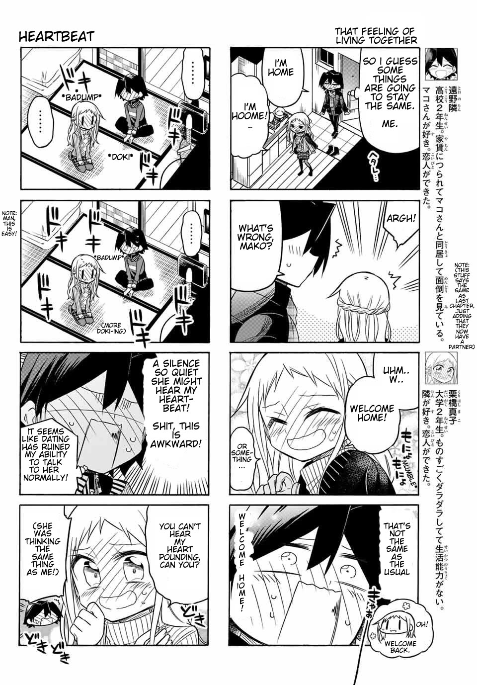 Mako-san Wa Shindemo Jiritsu Shinai Chapter 72 page 2 - Chapter 72