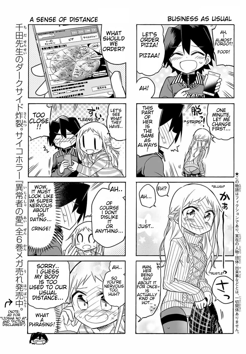 Mako-san Wa Shindemo Jiritsu Shinai Chapter 72 page 3 - Chapter 72