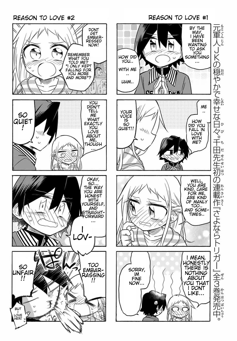 Mako-san Wa Shindemo Jiritsu Shinai Chapter 72 page 4 - Chapter 72