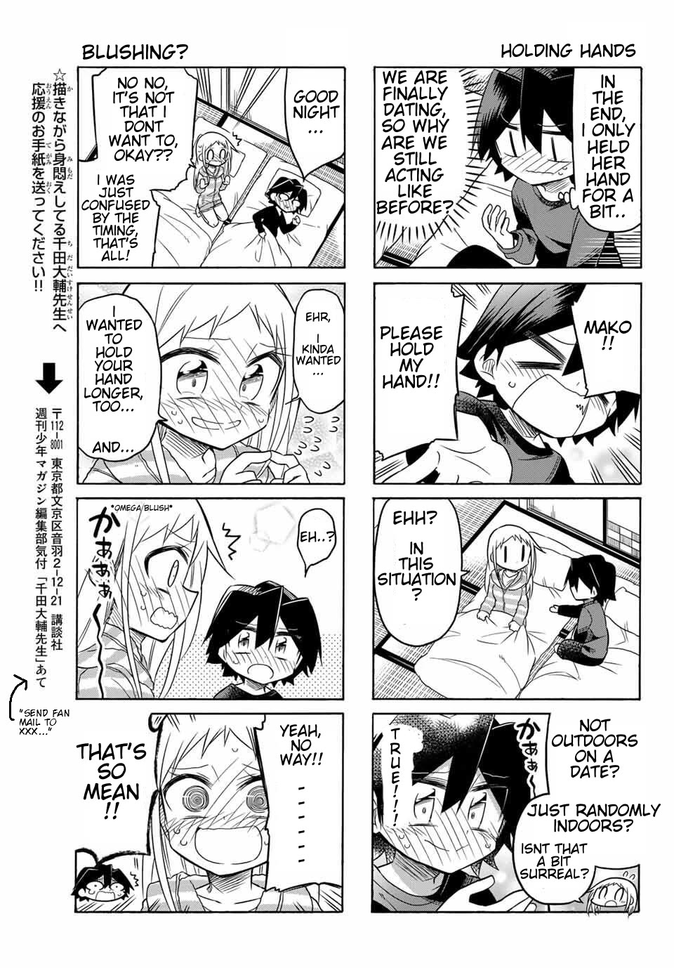 Mako-san Wa Shindemo Jiritsu Shinai Chapter 72 page 5 - Chapter 72