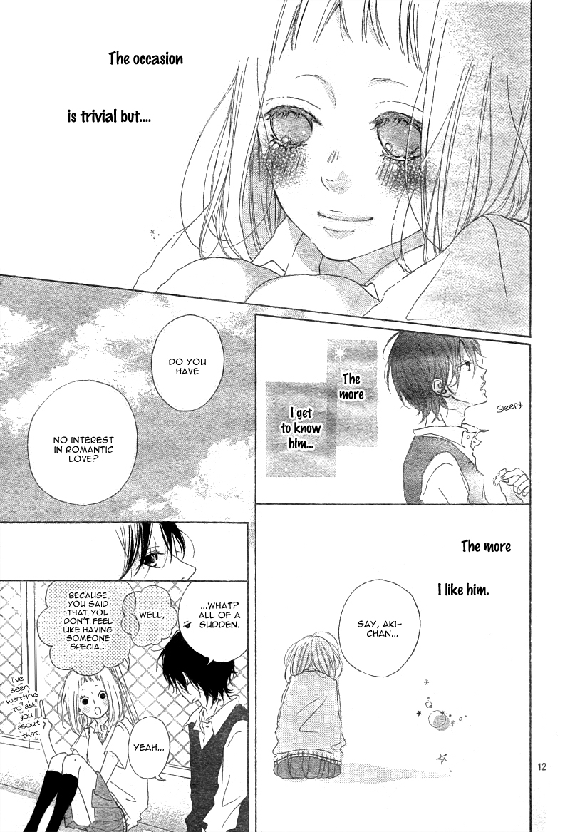 Mako to Aki-chan no Koigokoro Chapter 1.1 page 13 - Chapter 1.1