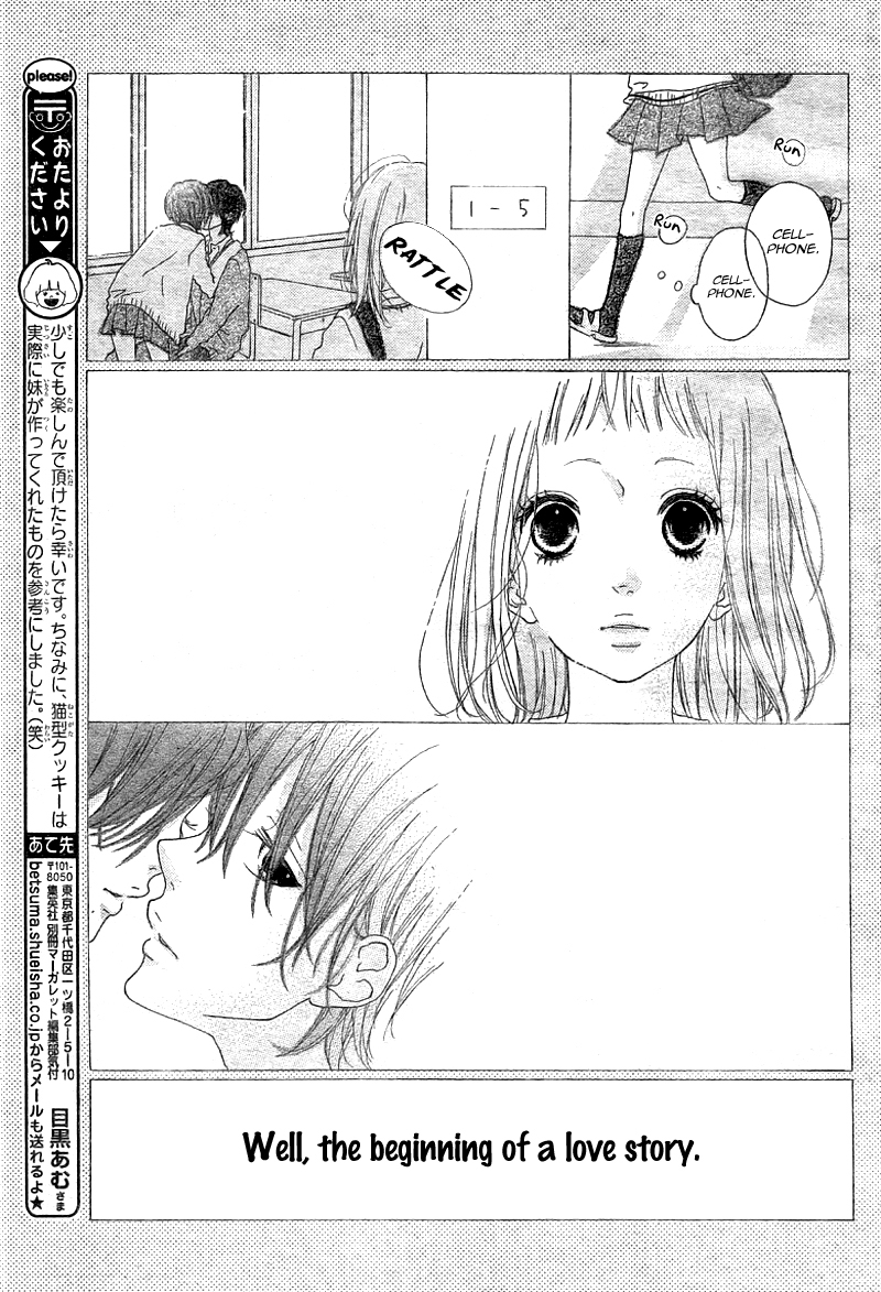 Mako to Aki-chan no Koigokoro Chapter 1.1 page 3 - Chapter 1.1