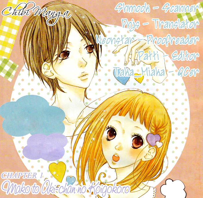 Mako to Aki-chan no Koigokoro Chapter 1.1 page 32 - Chapter 1.1