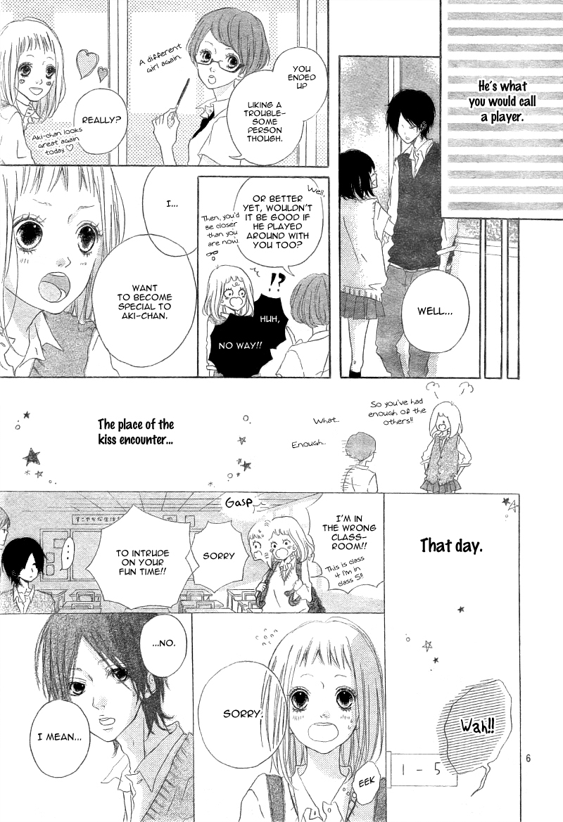 Mako to Aki-chan no Koigokoro Chapter 1.1 page 7 - Chapter 1.1