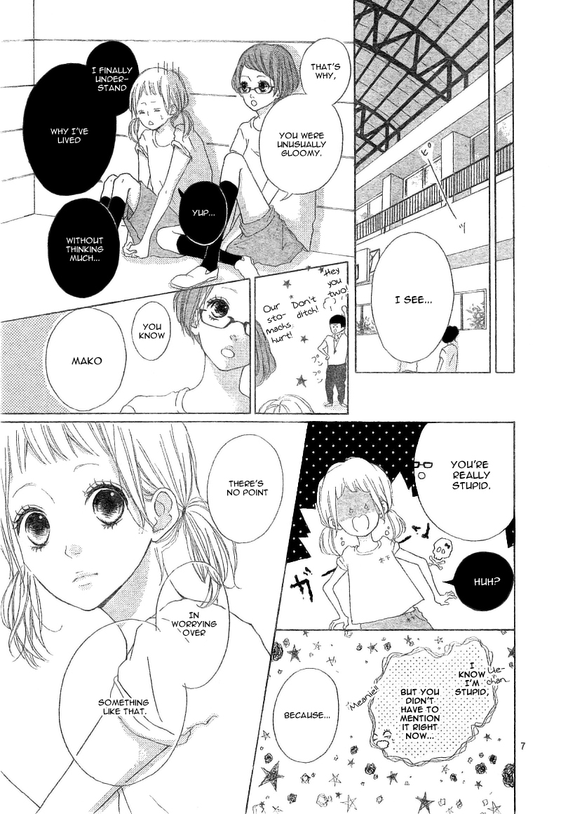 Mako to Aki-chan no Koigokoro Chapter 1.2 page 7 - Chapter 1.2