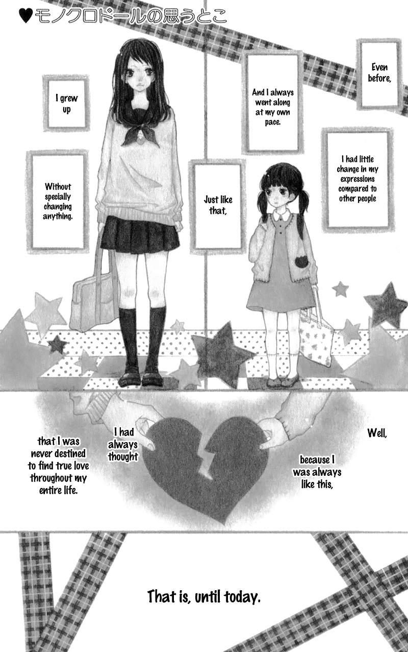 Mako to Aki-chan no Koigokoro Chapter 2 page 1 - Chapter 2
