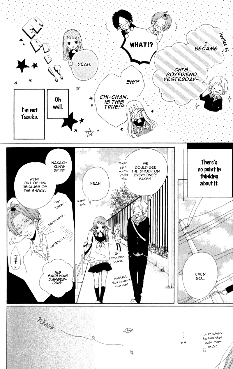 Mako to Aki-chan no Koigokoro Chapter 2 page 10 - Chapter 2