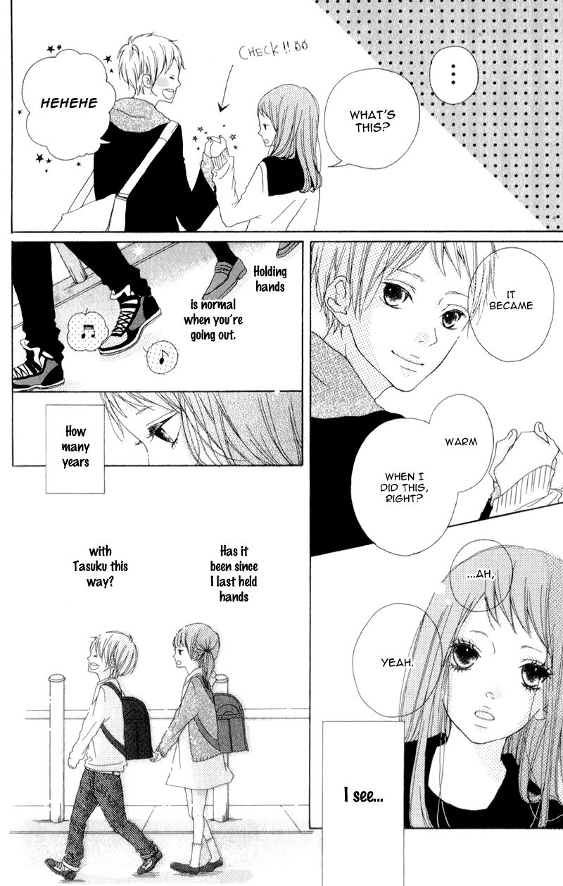 Mako to Aki-chan no Koigokoro Chapter 2 page 12 - Chapter 2