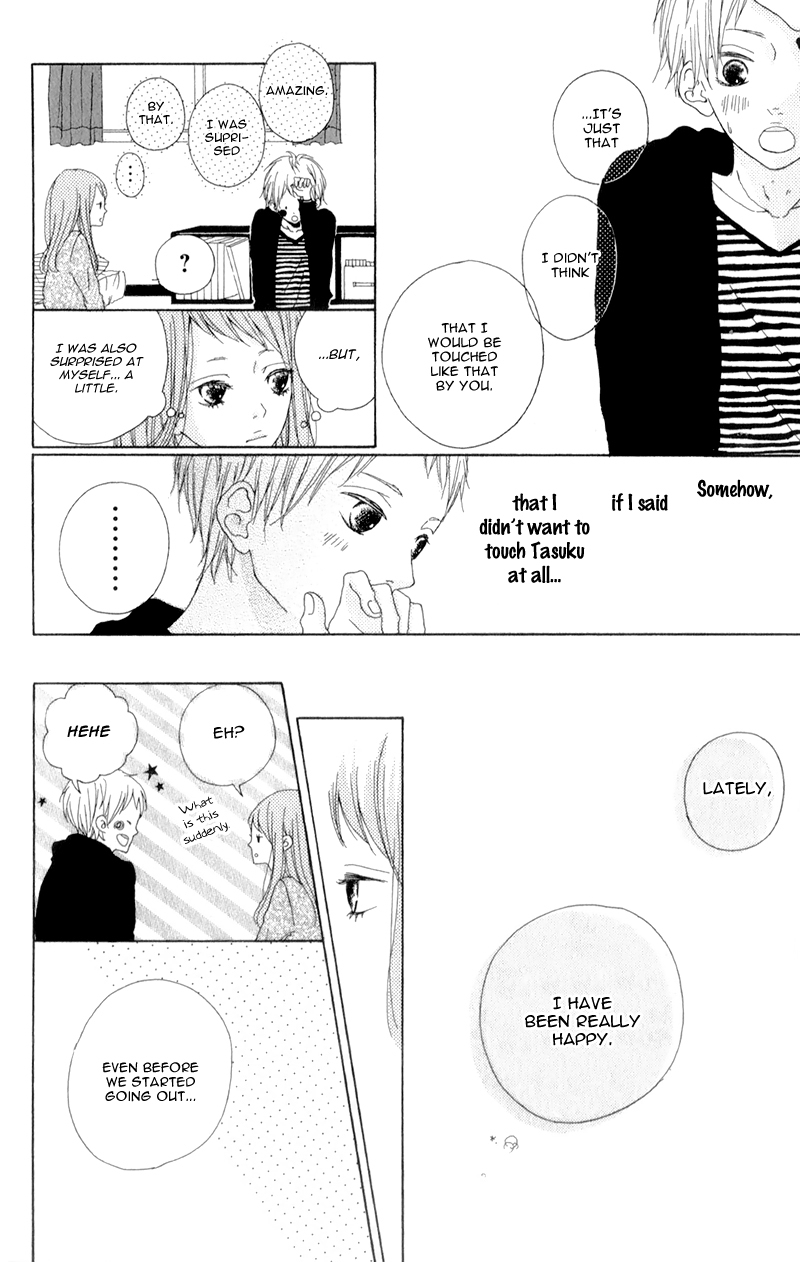 Mako to Aki-chan no Koigokoro Chapter 2 page 20 - Chapter 2