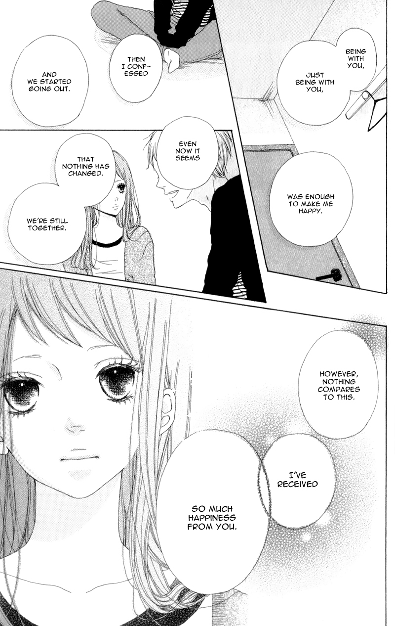 Mako to Aki-chan no Koigokoro Chapter 2 page 21 - Chapter 2
