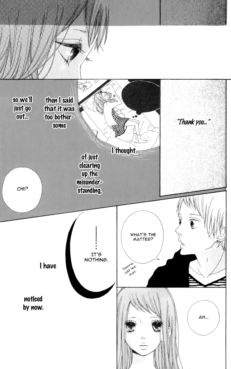 Mako to Aki-chan no Koigokoro Chapter 2 page 23 - Chapter 2