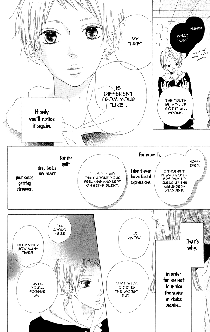 Mako to Aki-chan no Koigokoro Chapter 2 page 28 - Chapter 2