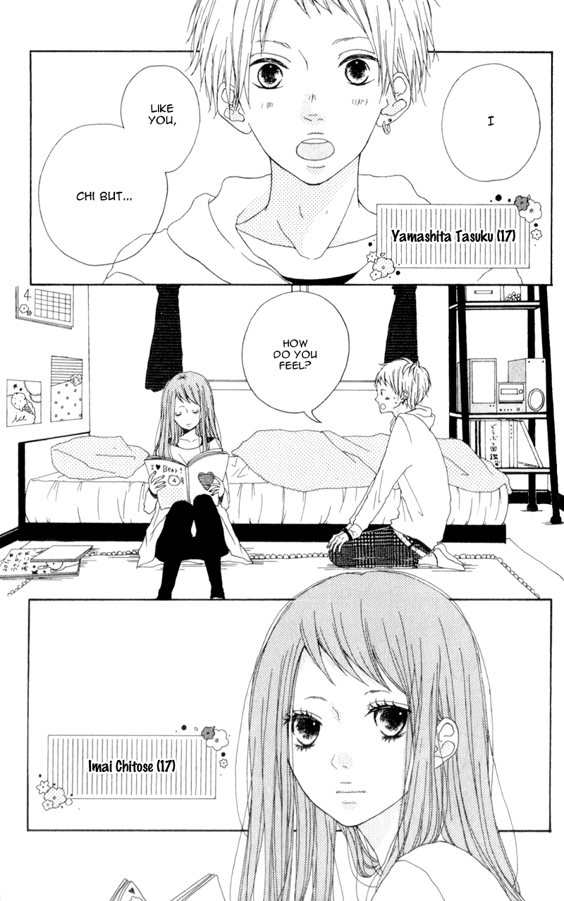 Mako to Aki-chan no Koigokoro Chapter 2 page 3 - Chapter 2