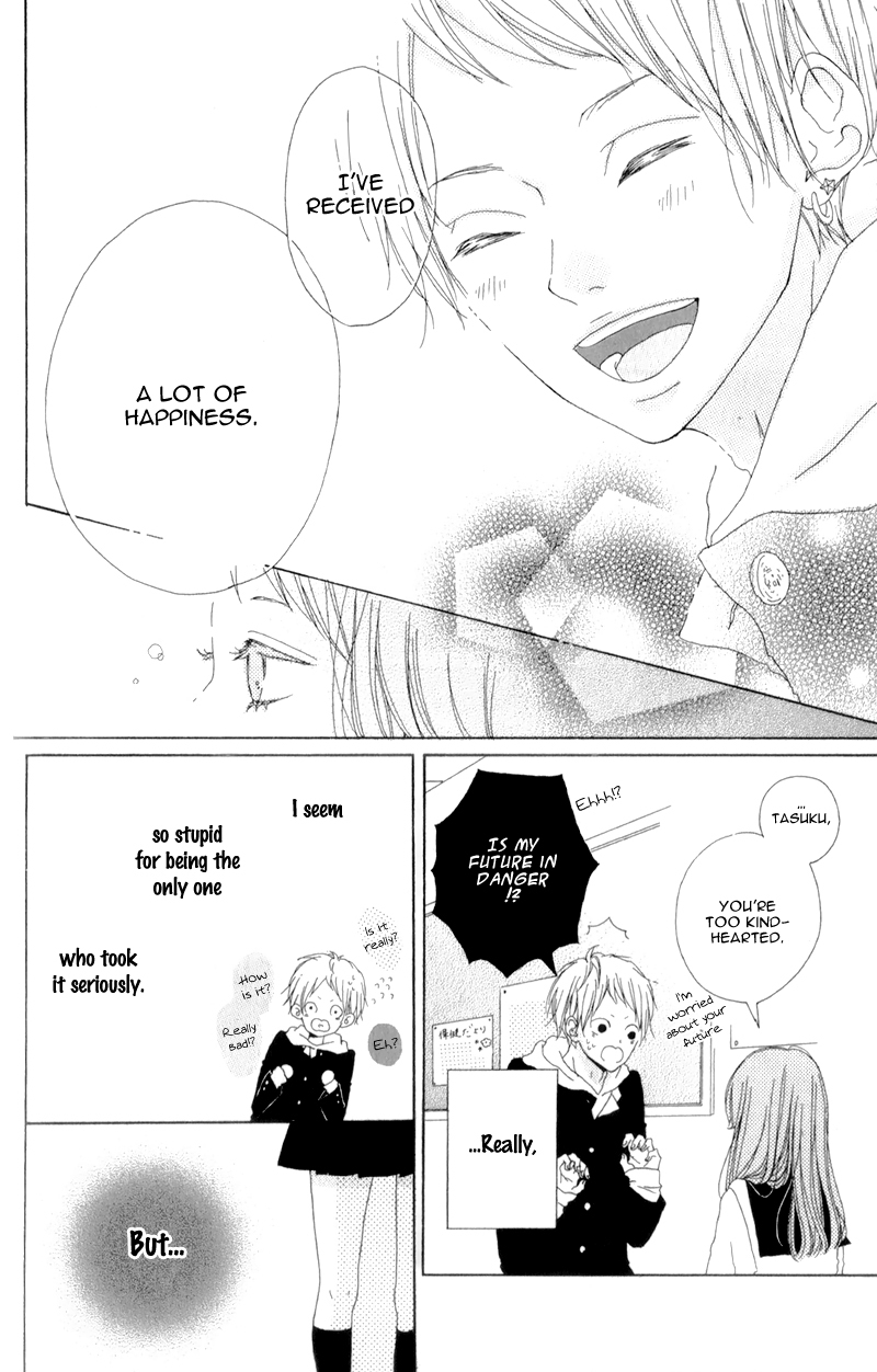 Mako to Aki-chan no Koigokoro Chapter 2 page 32 - Chapter 2