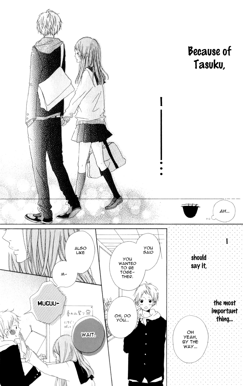 Mako to Aki-chan no Koigokoro Chapter 2 page 33 - Chapter 2