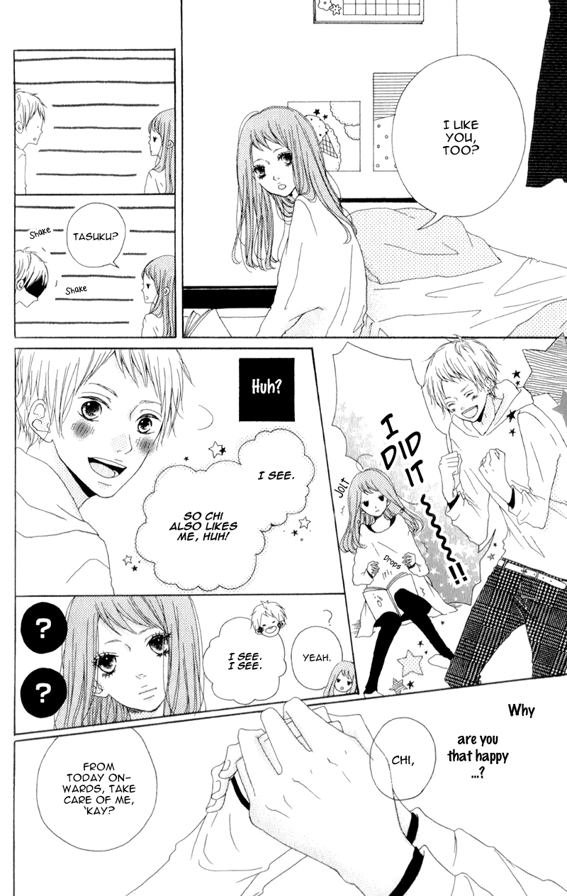 Mako to Aki-chan no Koigokoro Chapter 2 page 4 - Chapter 2