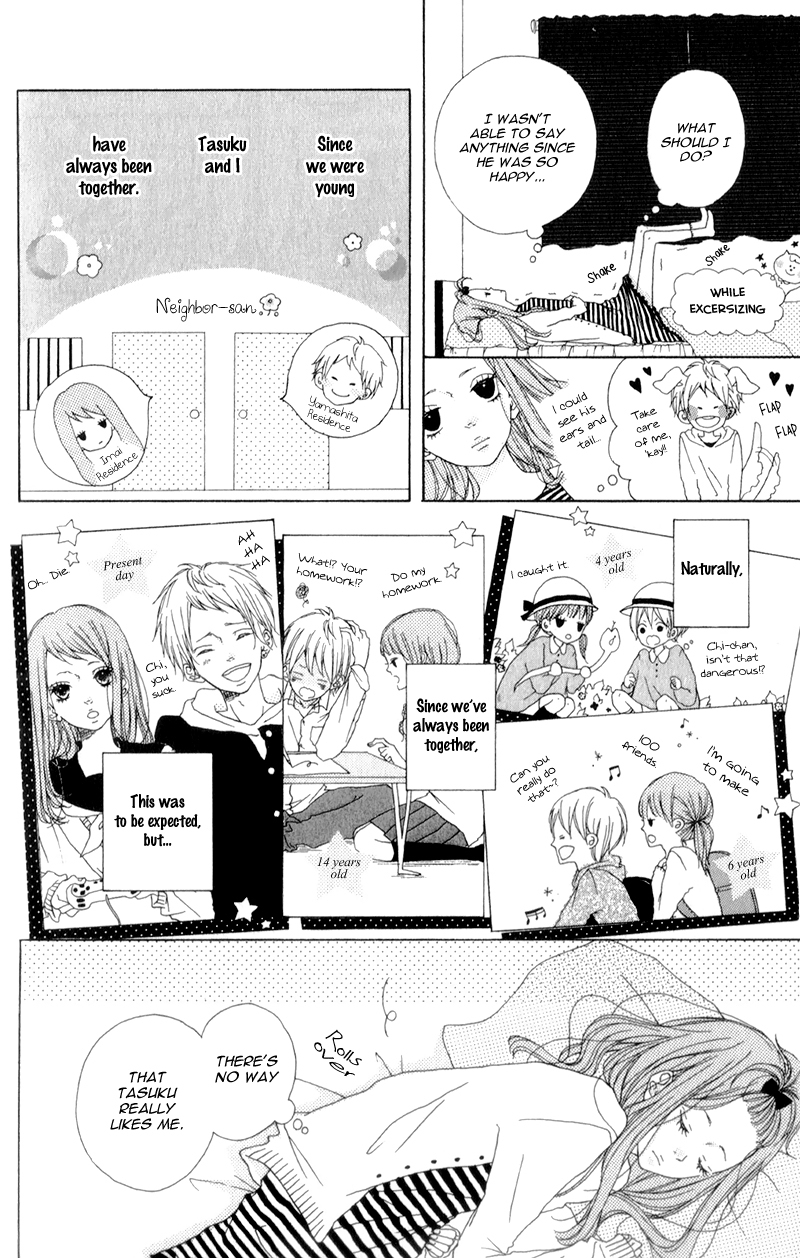 Mako to Aki-chan no Koigokoro Chapter 2 page 6 - Chapter 2
