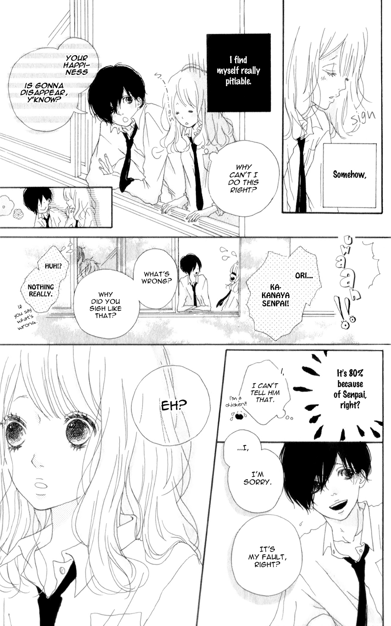 Mako to Aki-chan no Koigokoro Chapter 3 page 11 - Chapter 3