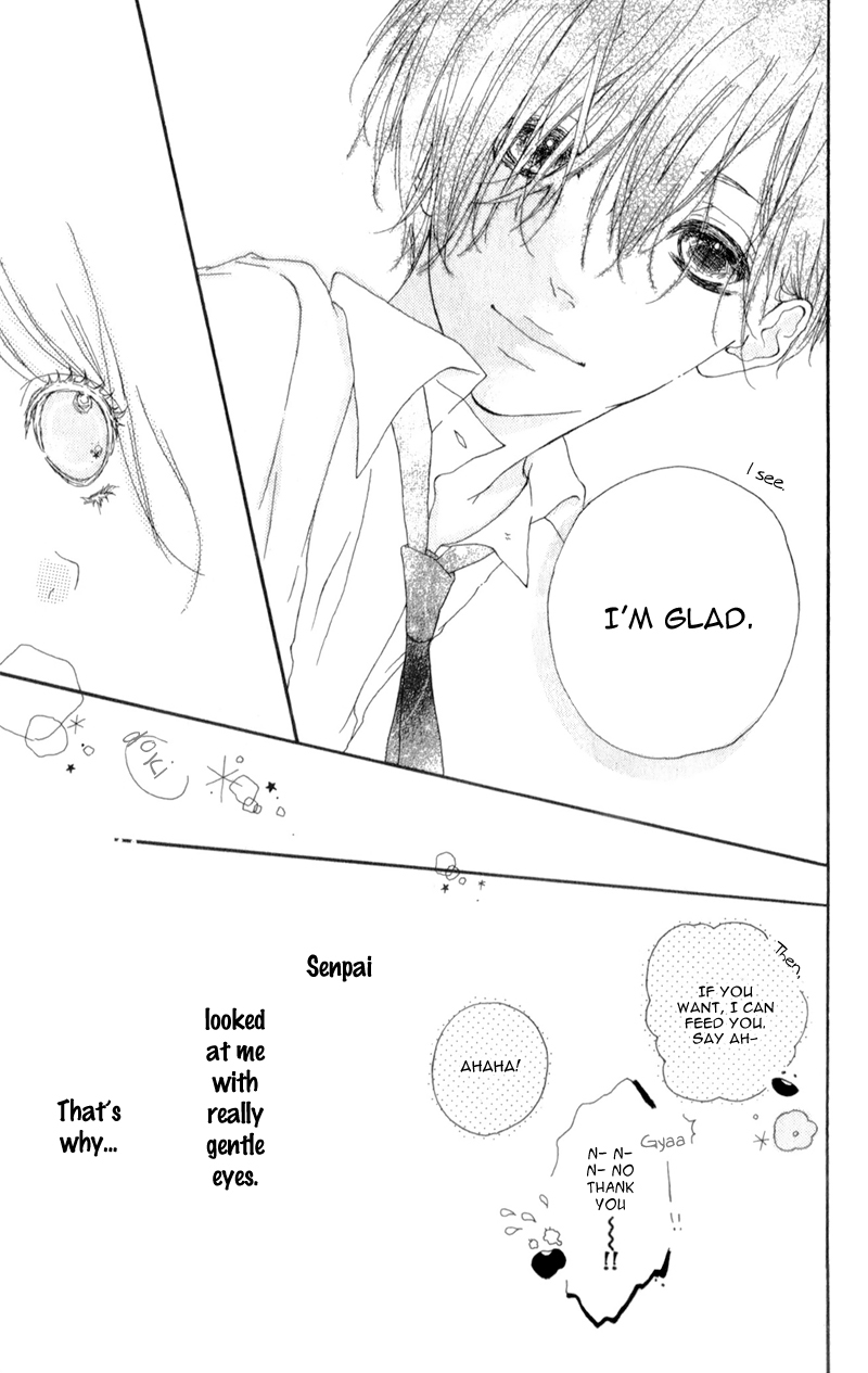 Mako to Aki-chan no Koigokoro Chapter 3 page 13 - Chapter 3