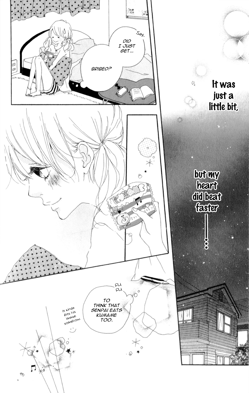 Mako to Aki-chan no Koigokoro Chapter 3 page 14 - Chapter 3