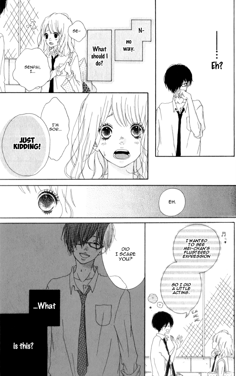 Mako to Aki-chan no Koigokoro Chapter 3 page 17 - Chapter 3