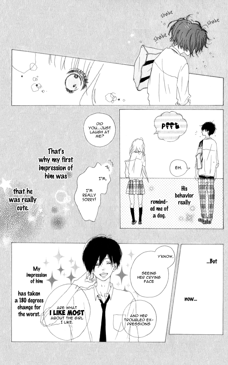 Mako to Aki-chan no Koigokoro Chapter 3 page 3 - Chapter 3