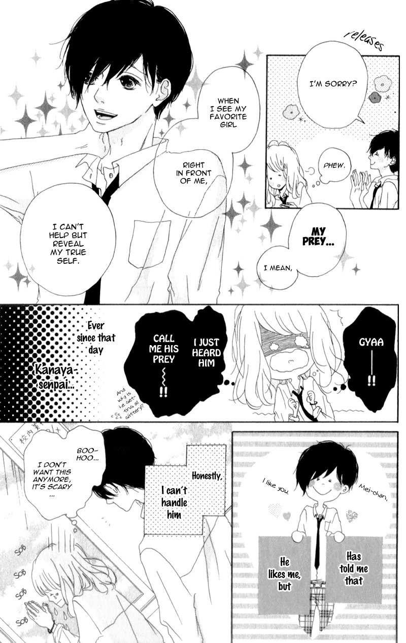 Mako to Aki-chan no Koigokoro Chapter 3 page 5 - Chapter 3