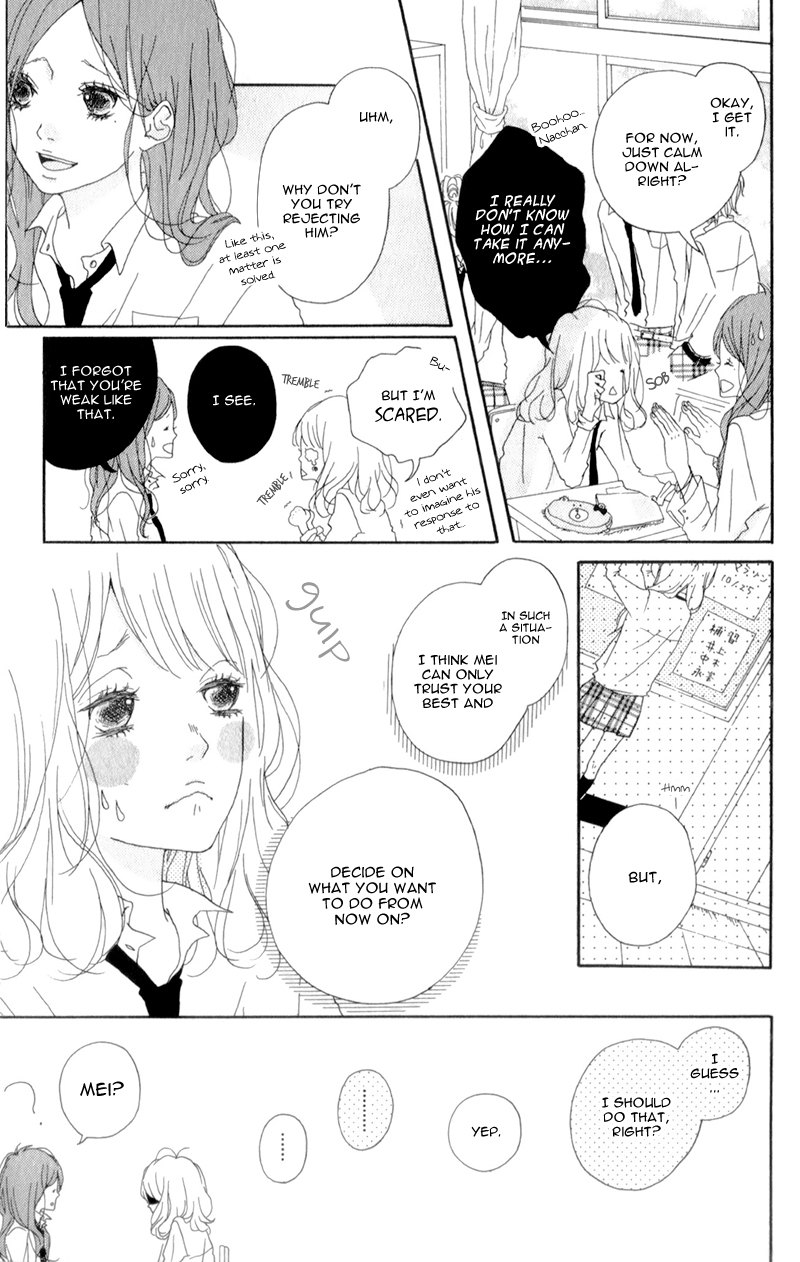 Mako to Aki-chan no Koigokoro Chapter 3 page 7 - Chapter 3