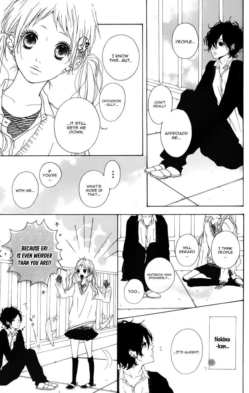 Mako to Aki-chan no Koigokoro Chapter 4 page 11 - Chapter 4
