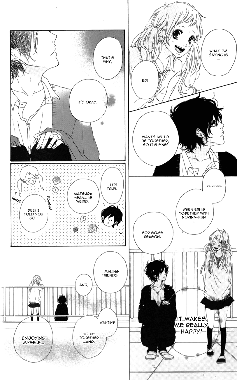 Mako to Aki-chan no Koigokoro Chapter 4 page 12 - Chapter 4