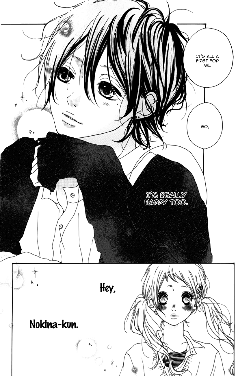 Mako to Aki-chan no Koigokoro Chapter 4 page 13 - Chapter 4