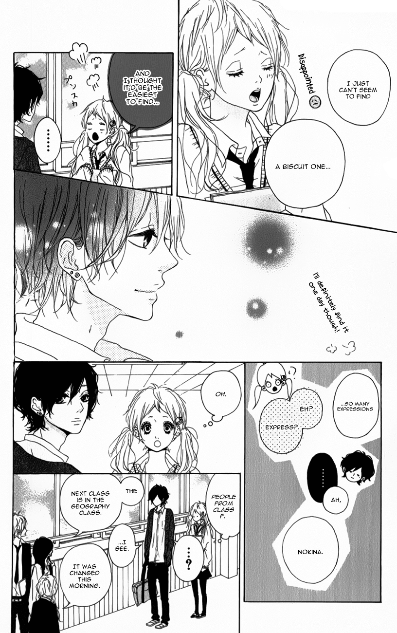Mako to Aki-chan no Koigokoro Chapter 4 page 16 - Chapter 4