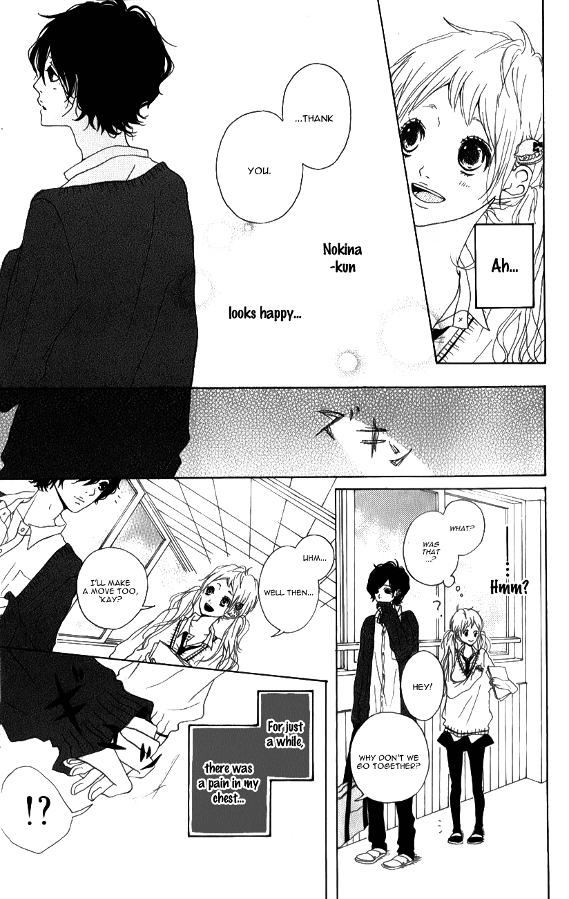 Mako to Aki-chan no Koigokoro Chapter 4 page 17 - Chapter 4