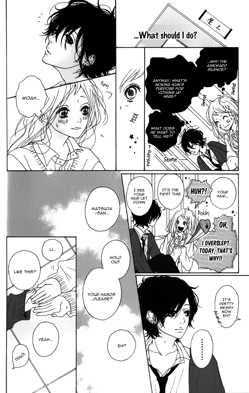 Mako to Aki-chan no Koigokoro Chapter 4 page 24 - Chapter 4