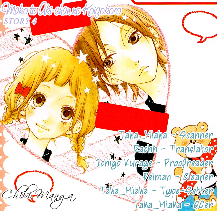 Mako to Aki-chan no Koigokoro Chapter 4 page 31 - Chapter 4