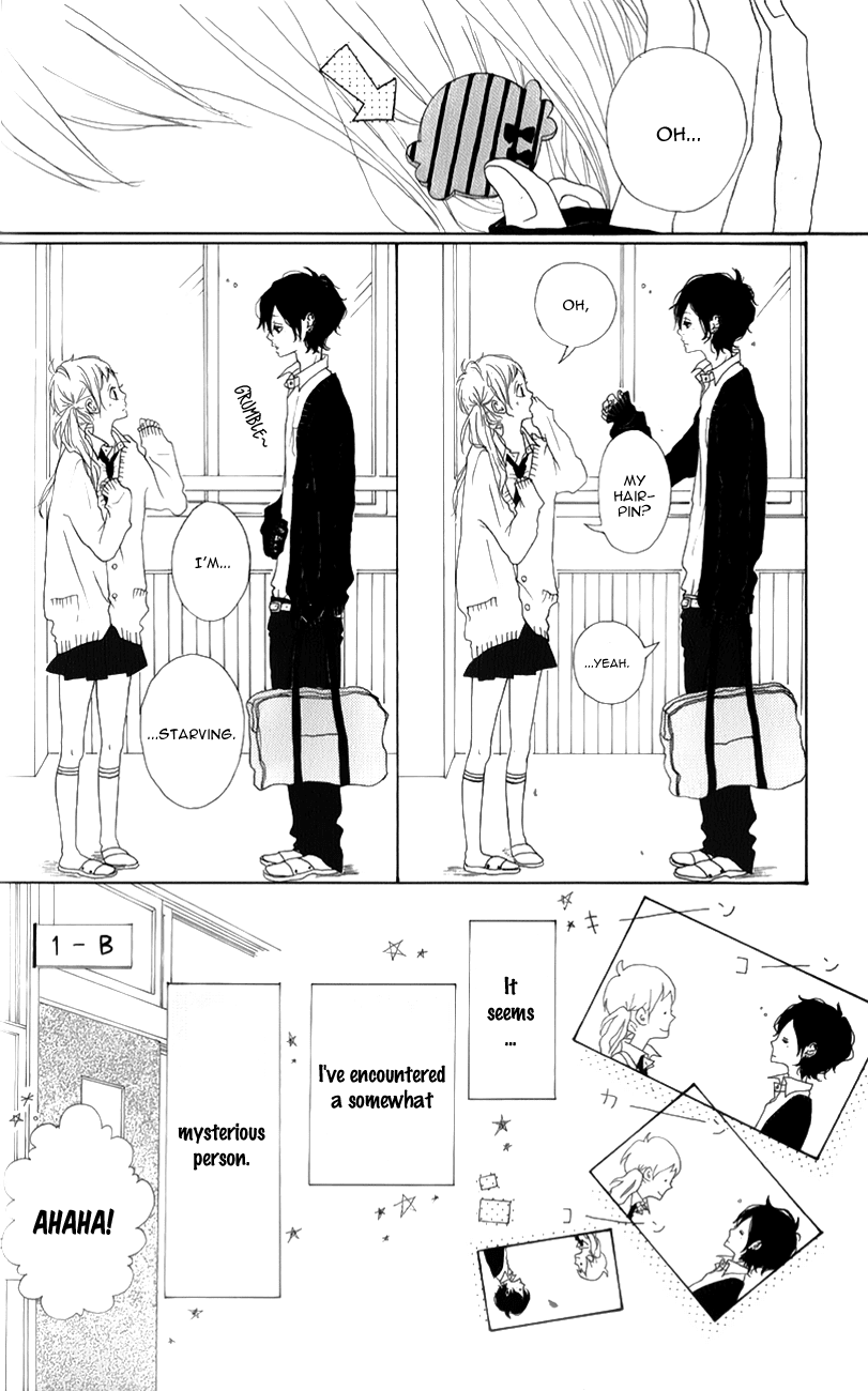 Mako to Aki-chan no Koigokoro Chapter 4 page 4 - Chapter 4