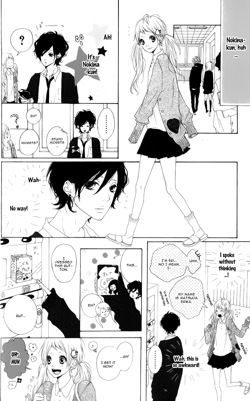 Mako to Aki-chan no Koigokoro Chapter 4 page 6 - Chapter 4