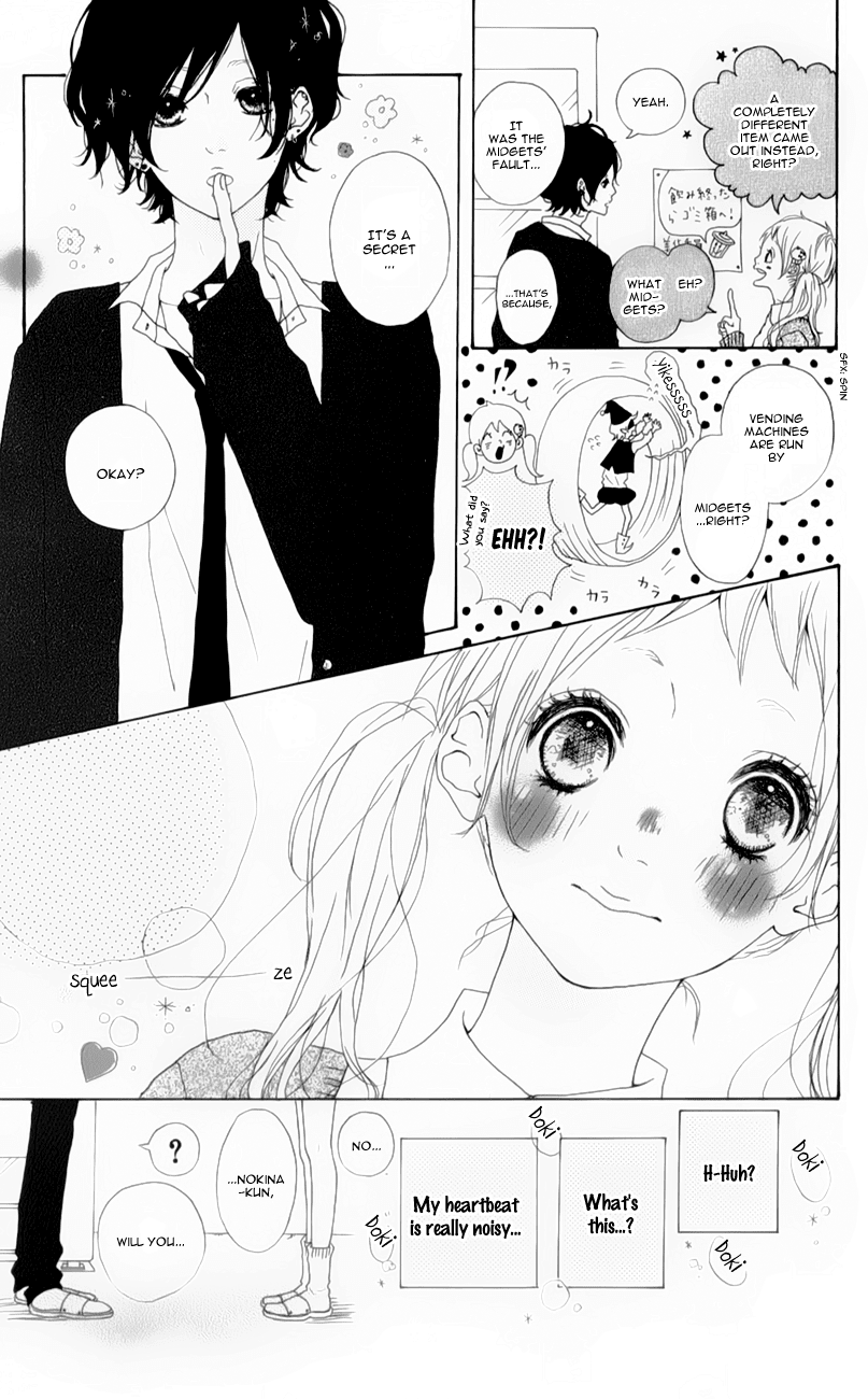 Mako to Aki-chan no Koigokoro Chapter 4 page 7 - Chapter 4